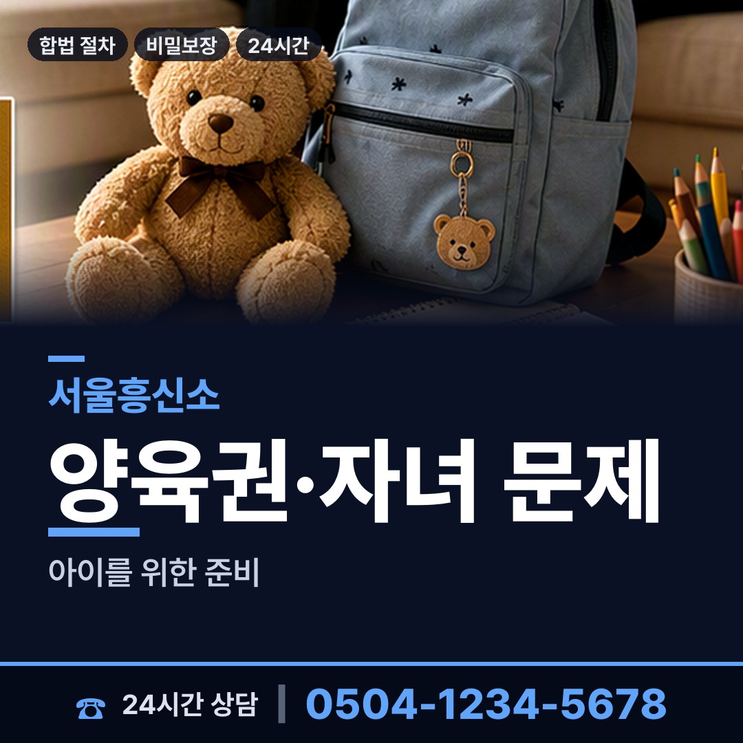 서울 황학동 심부름센터 상담 안내